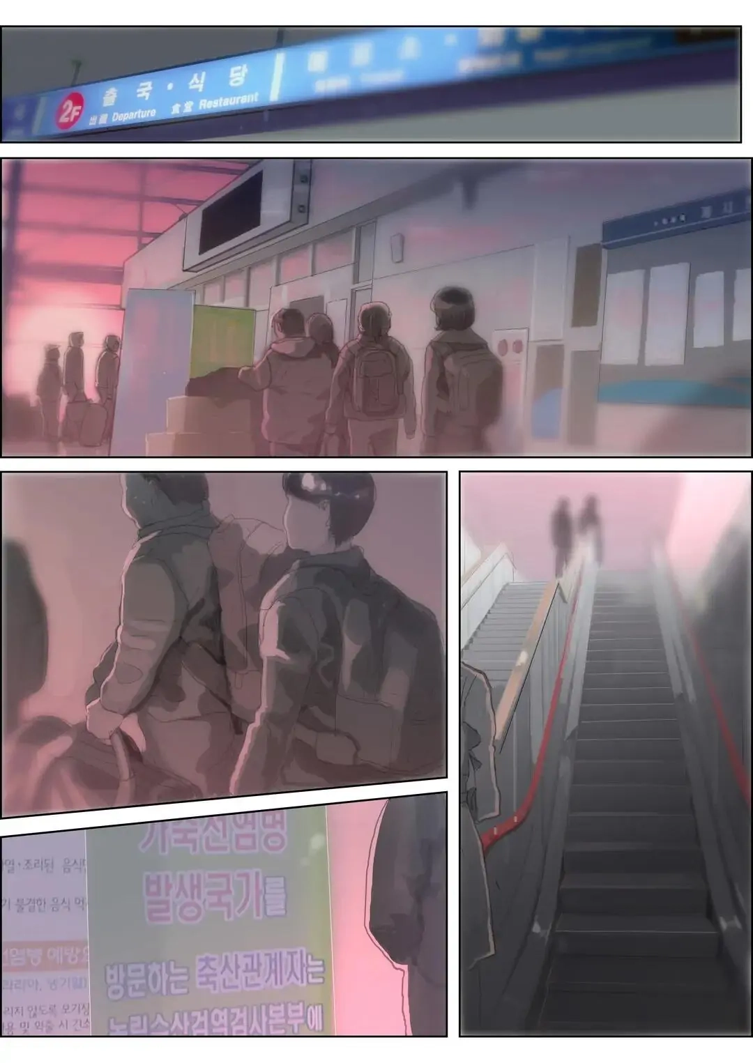 Bloody Festival Chapter 56 page 19 - 