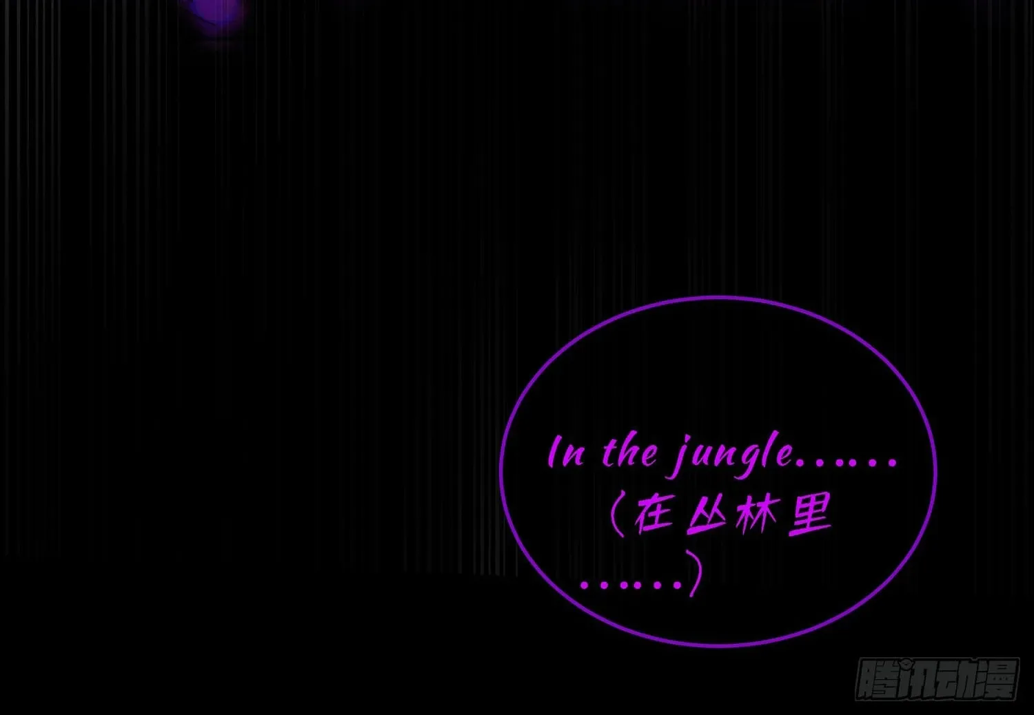 Bloom From Mistake Chapter 1 page 105 - 
