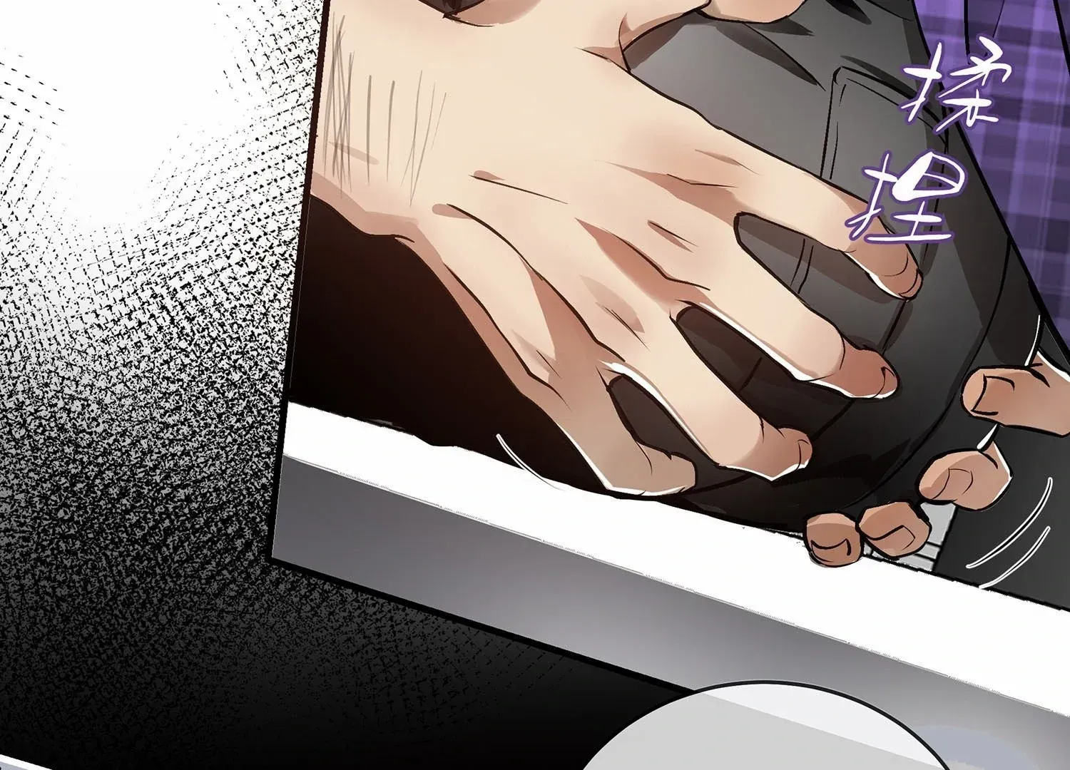 Bloom From Mistake Chapter 1 page 127 - 