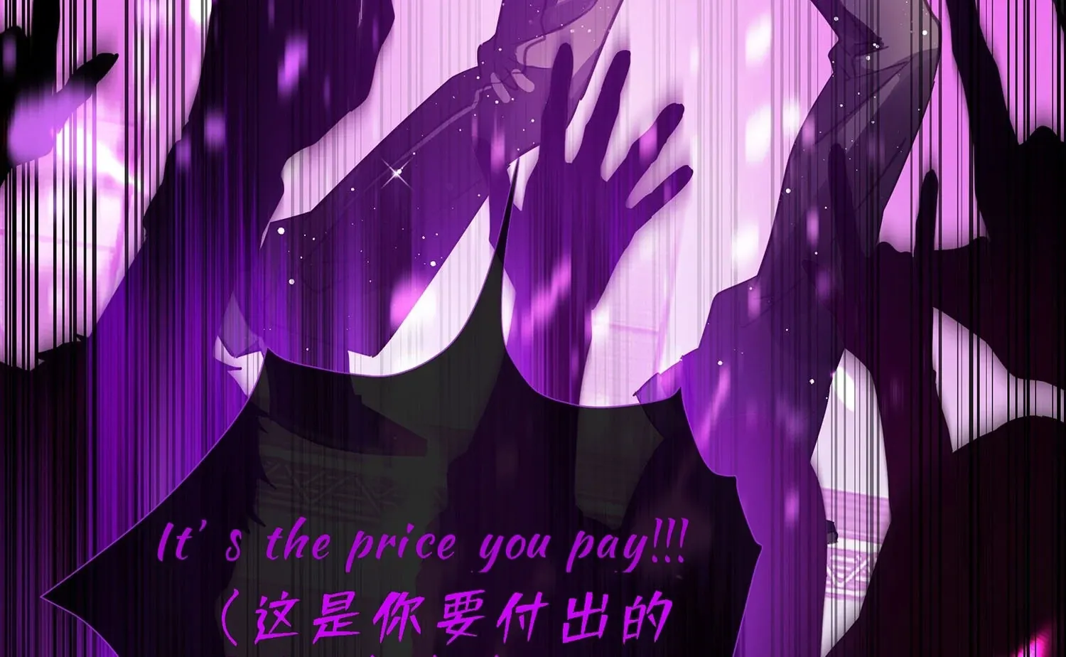 Bloom From Mistake Chapter 1 page 147 - 