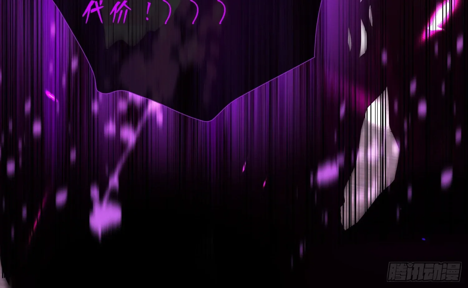 Bloom From Mistake Chapter 1 page 148 - 