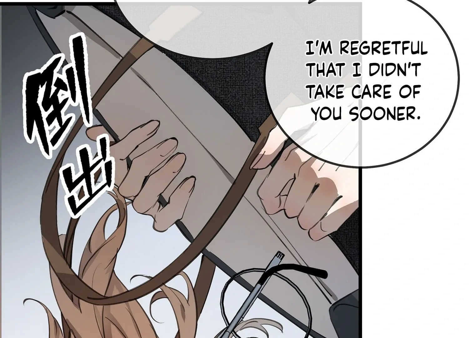 Bloom From Mistake Chapter 1 page 154 - 