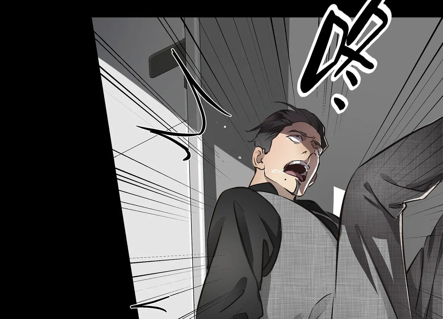 Bloom From Mistake Chapter 1 page 166 - 