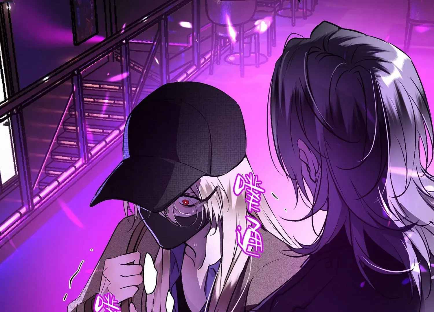 Bloom From Mistake Chapter 1 page 210 - 