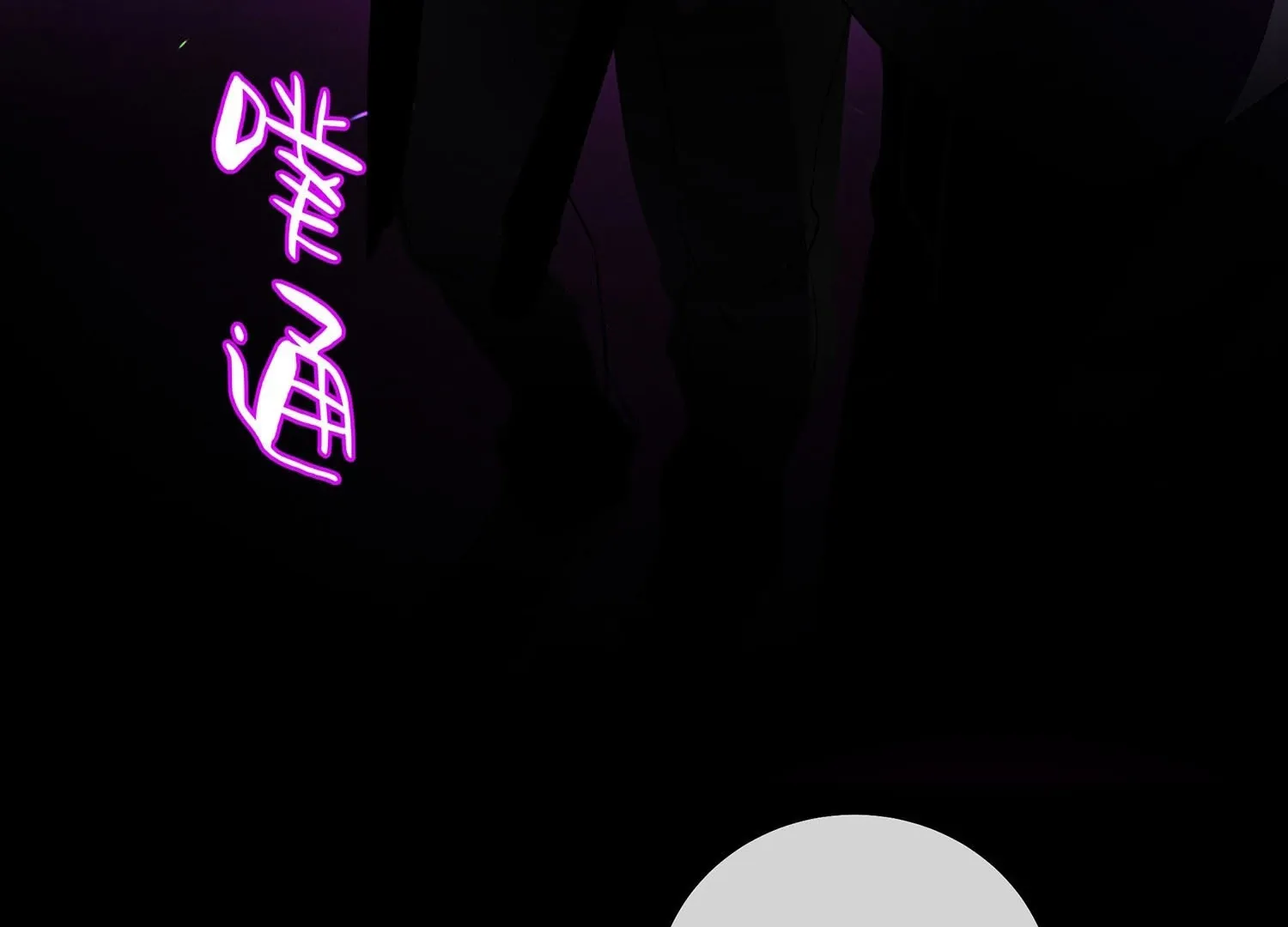 Bloom From Mistake Chapter 1 page 212 - 
