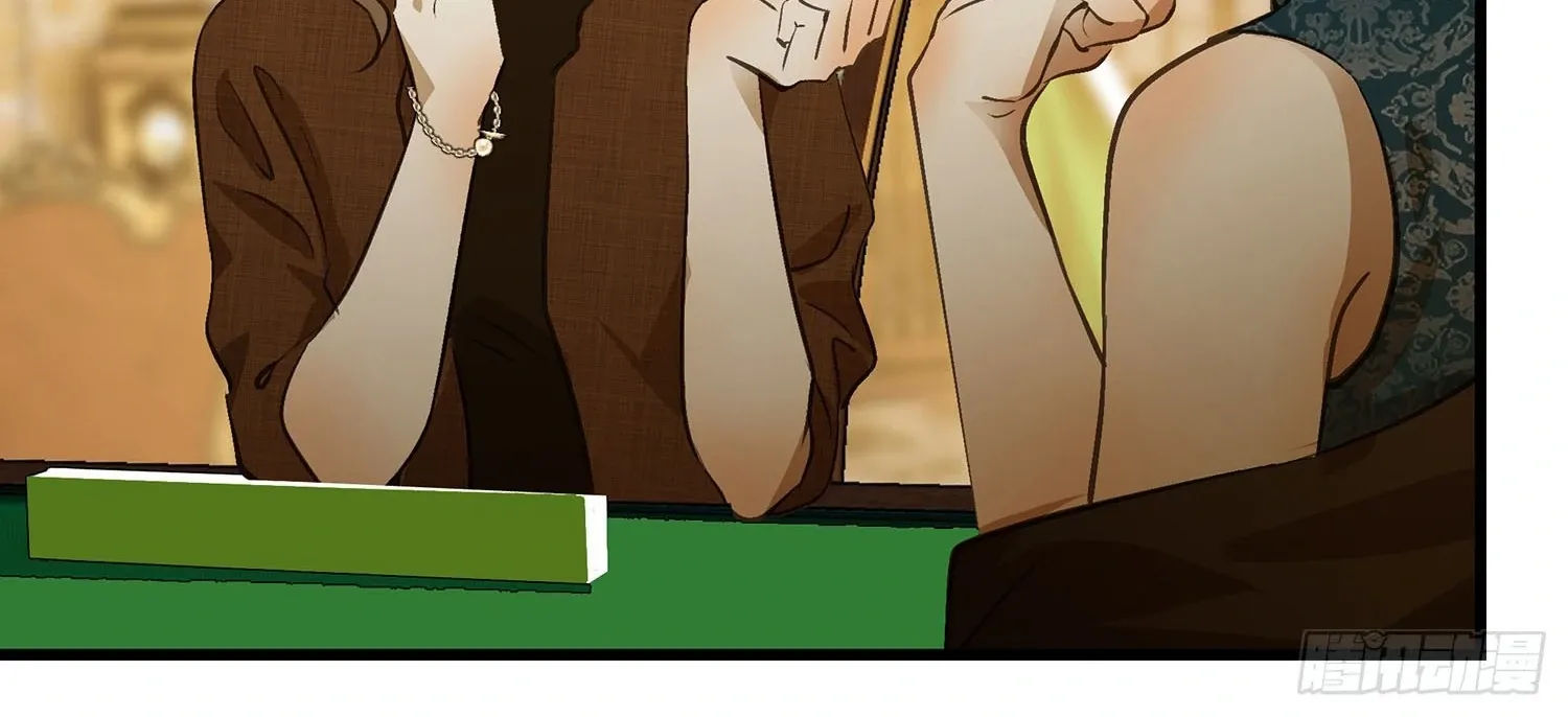 Bloom From Mistake Chapter 1 page 29 - 