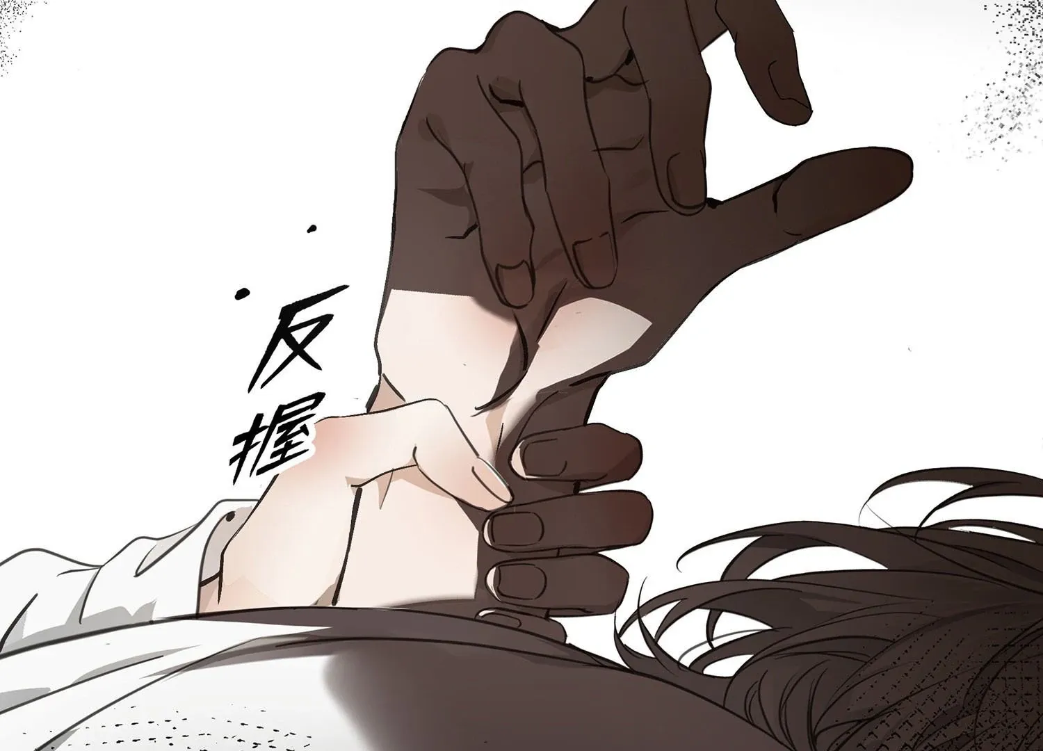 Bloom From Mistake Chapter 1 page 89 - 