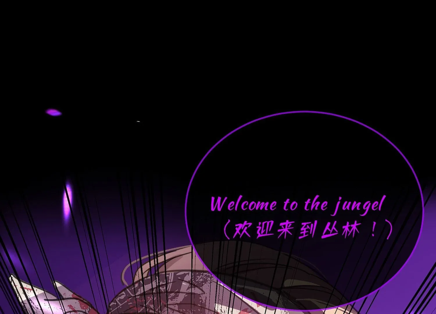Bloom From Mistake Chapter 1 page 97 - 
