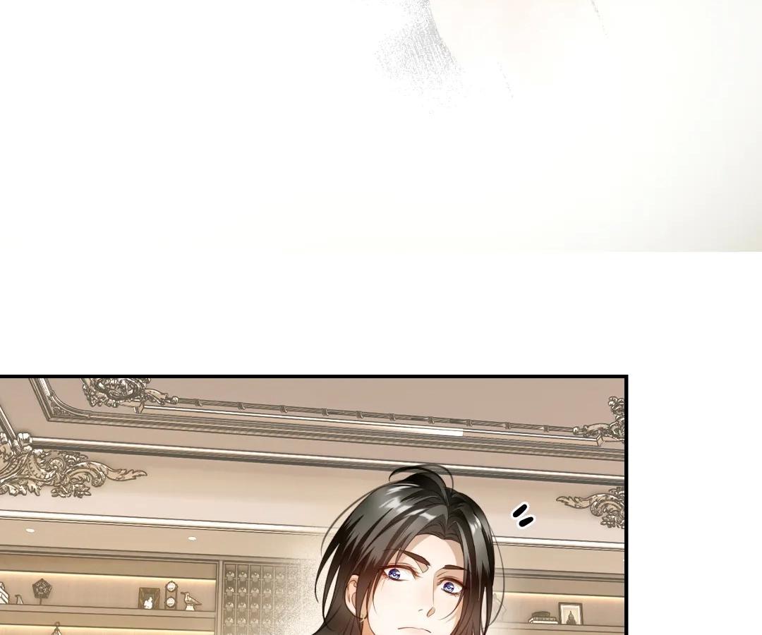 Bloom From Mistake Chapter 10 page 12 - 