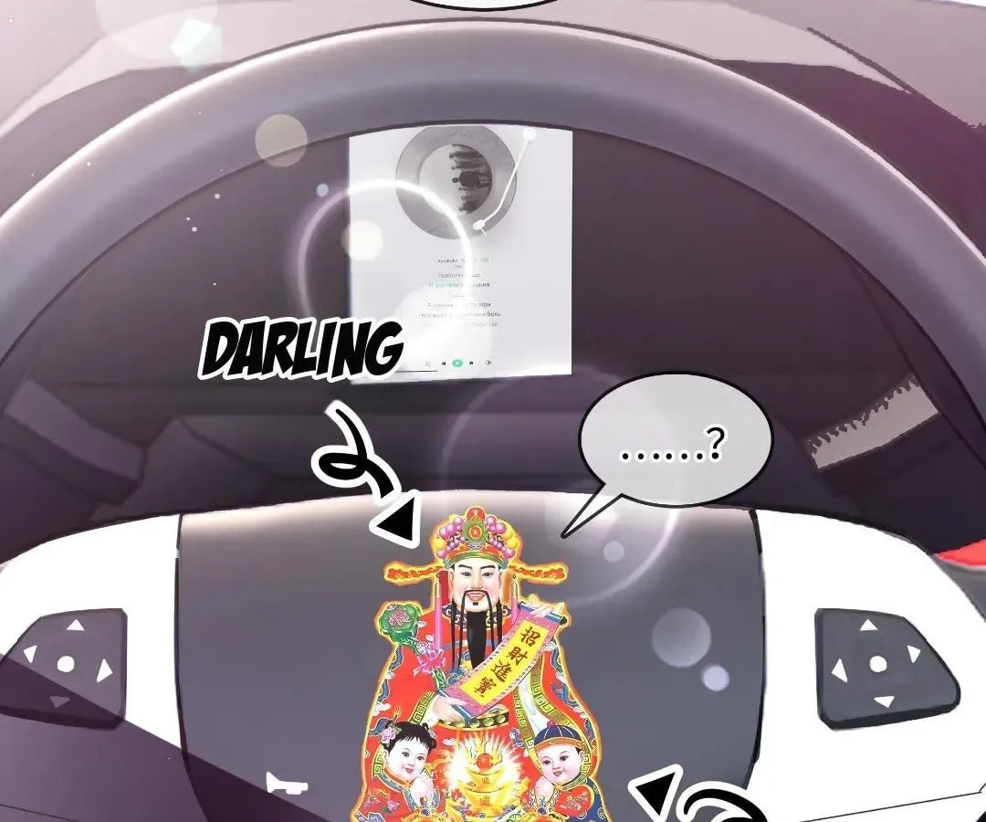 Bloom From Mistake Chapter 12 page 39 - 