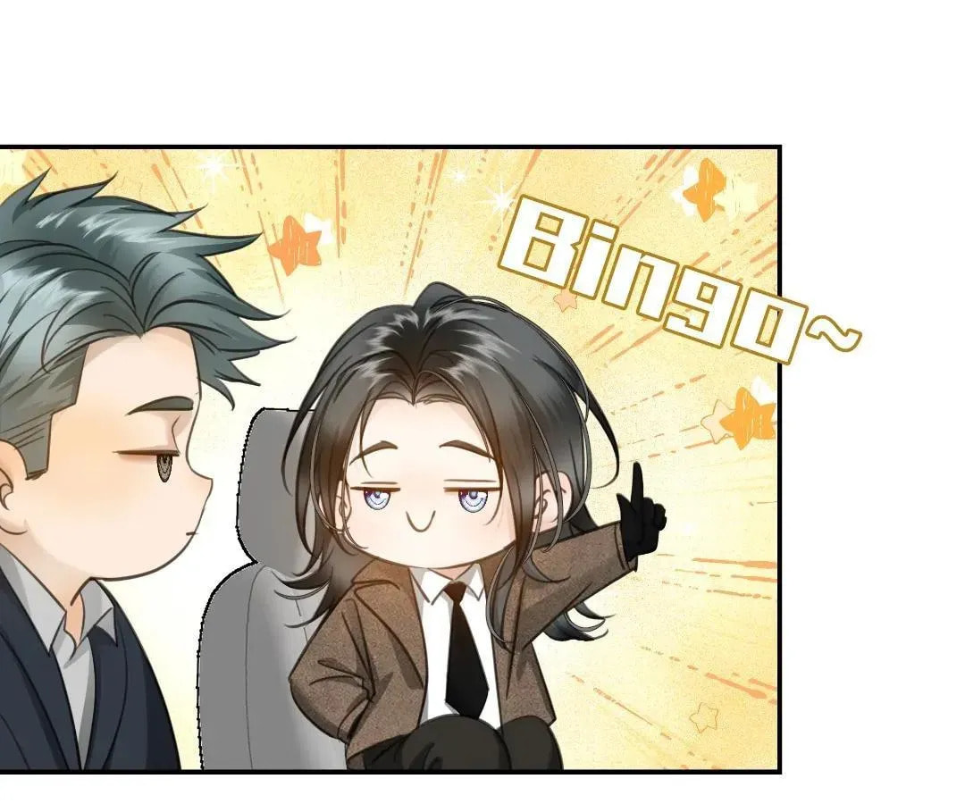 Bloom From Mistake Chapter 12 page 74 - 