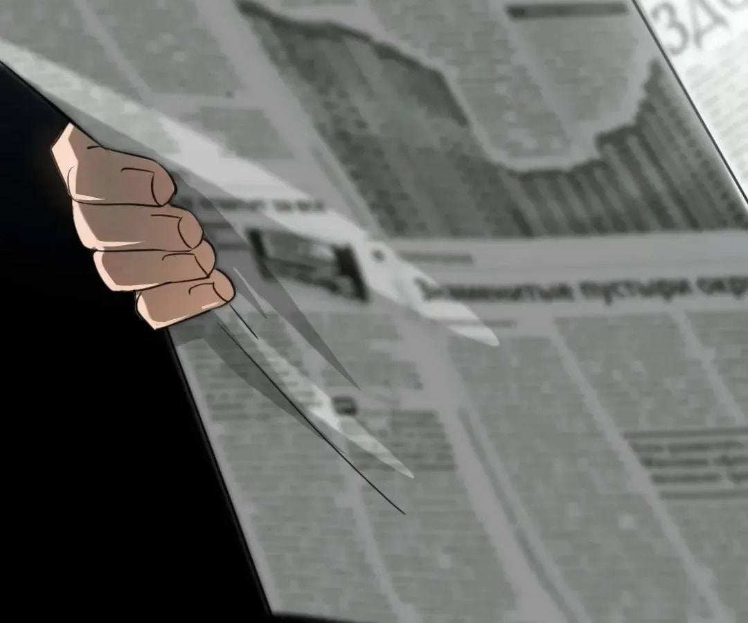 Bloom From Mistake Chapter 13 page 106 - 