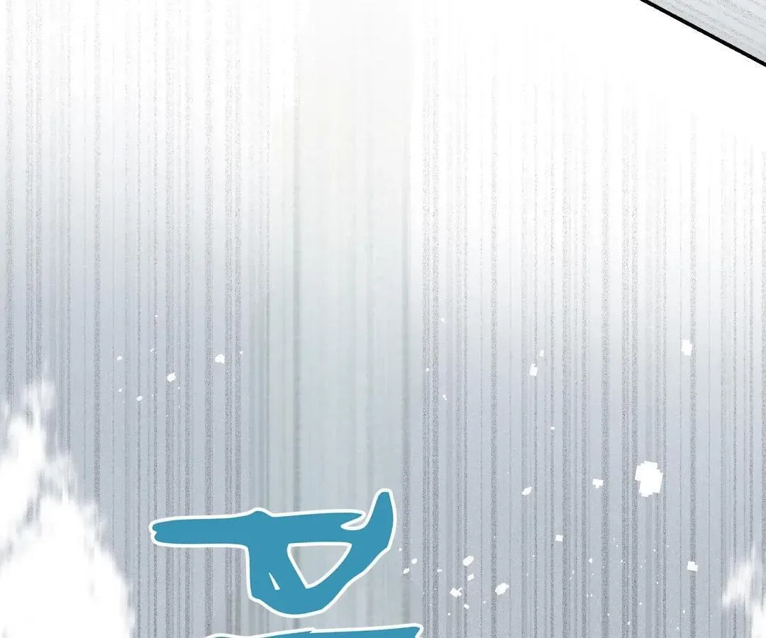 Bloom From Mistake Chapter 14 page 85 - 