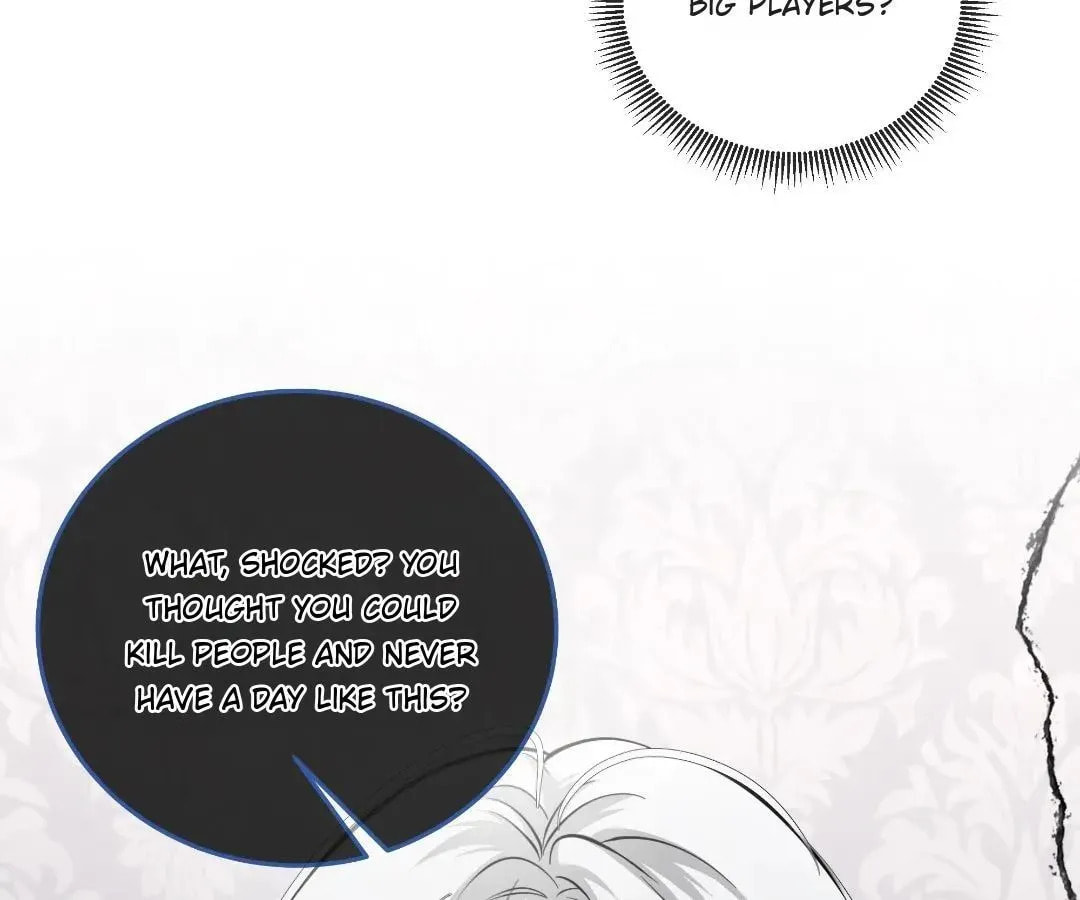 Bloom From Mistake Chapter 17 page 12 - 