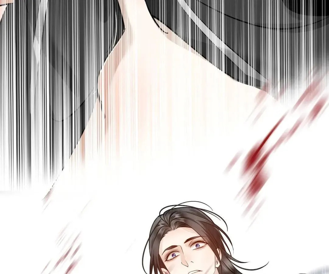 Bloom From Mistake Chapter 17 page 56 - 