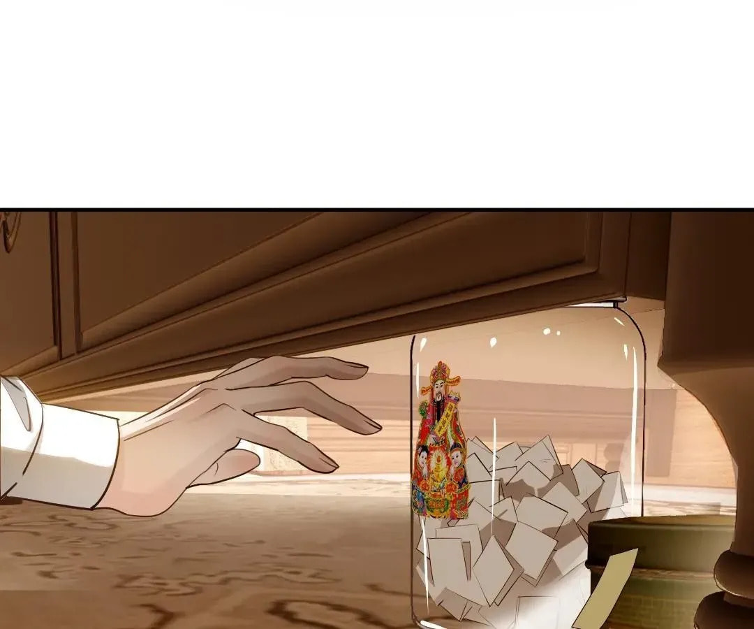 Bloom From Mistake Chapter 19 page 108 - 
