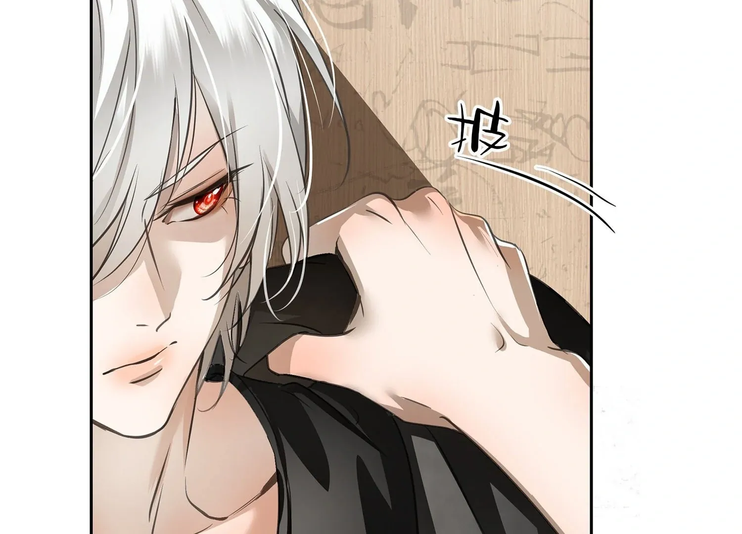 Bloom From Mistake Chapter 2 page 123 - 