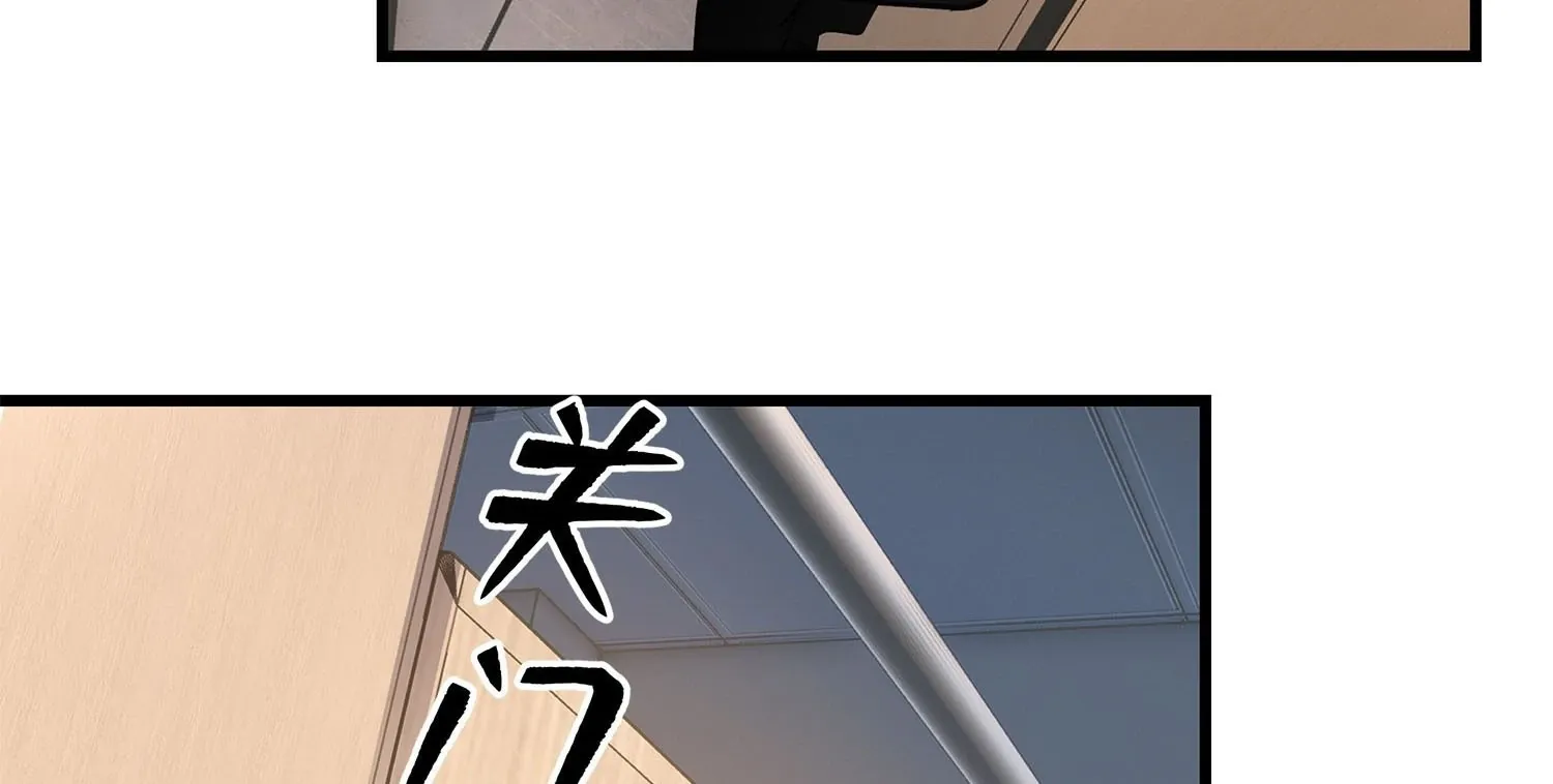 Bloom From Mistake Chapter 2 page 133 - 