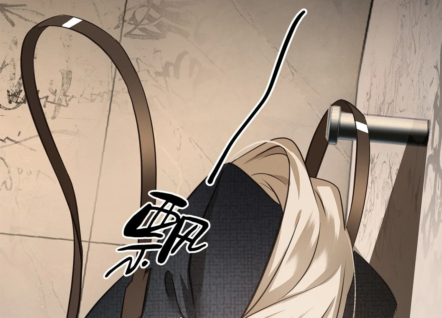 Bloom From Mistake Chapter 2 page 147 - 