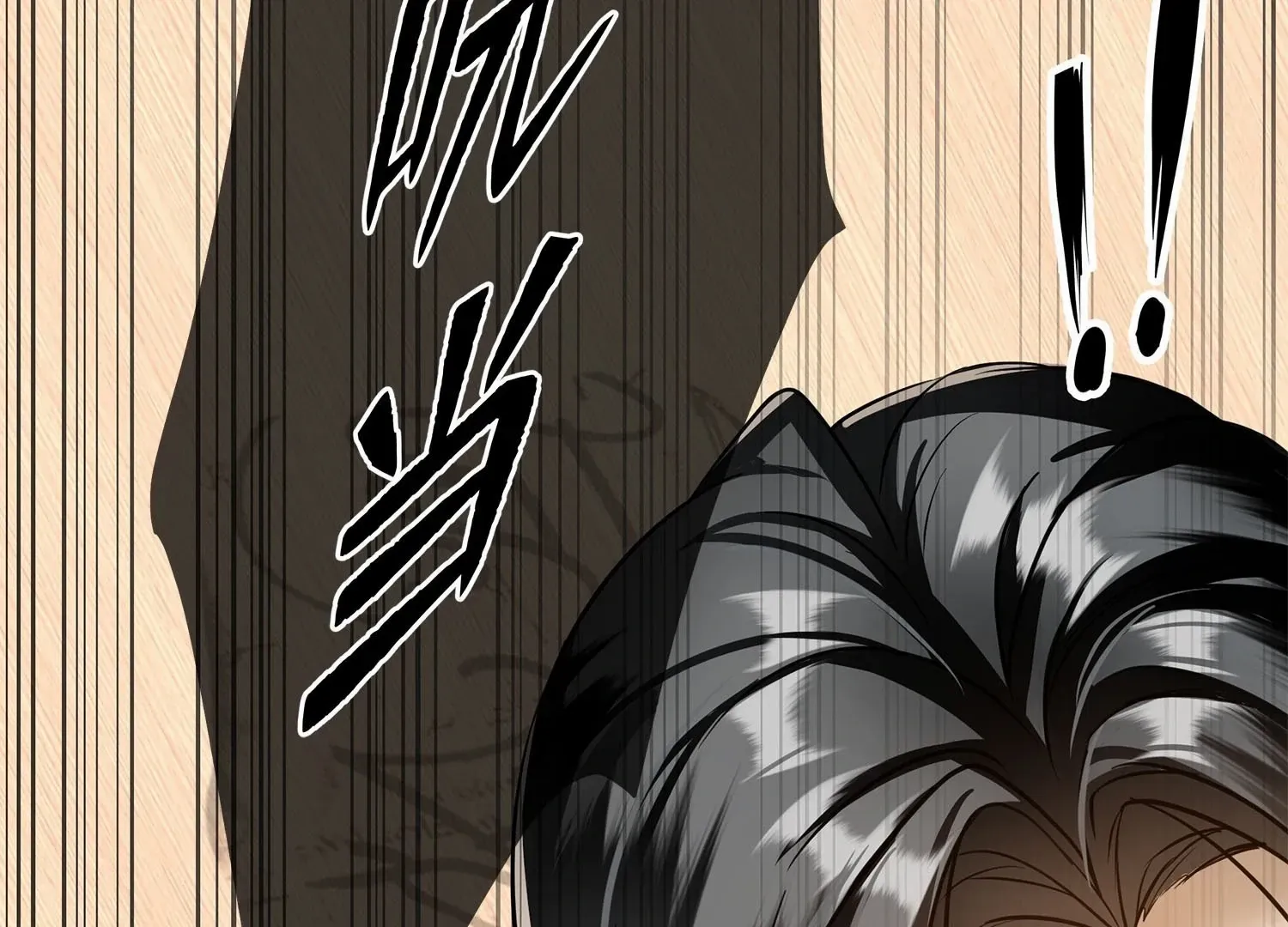 Bloom From Mistake Chapter 2 page 158 - 