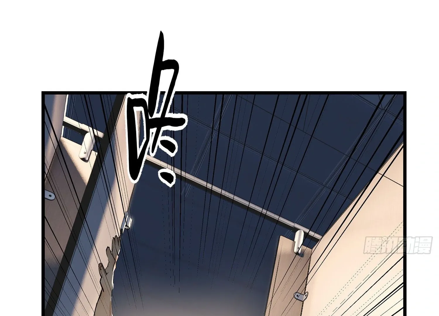 Bloom From Mistake Chapter 2 page 162 - 
