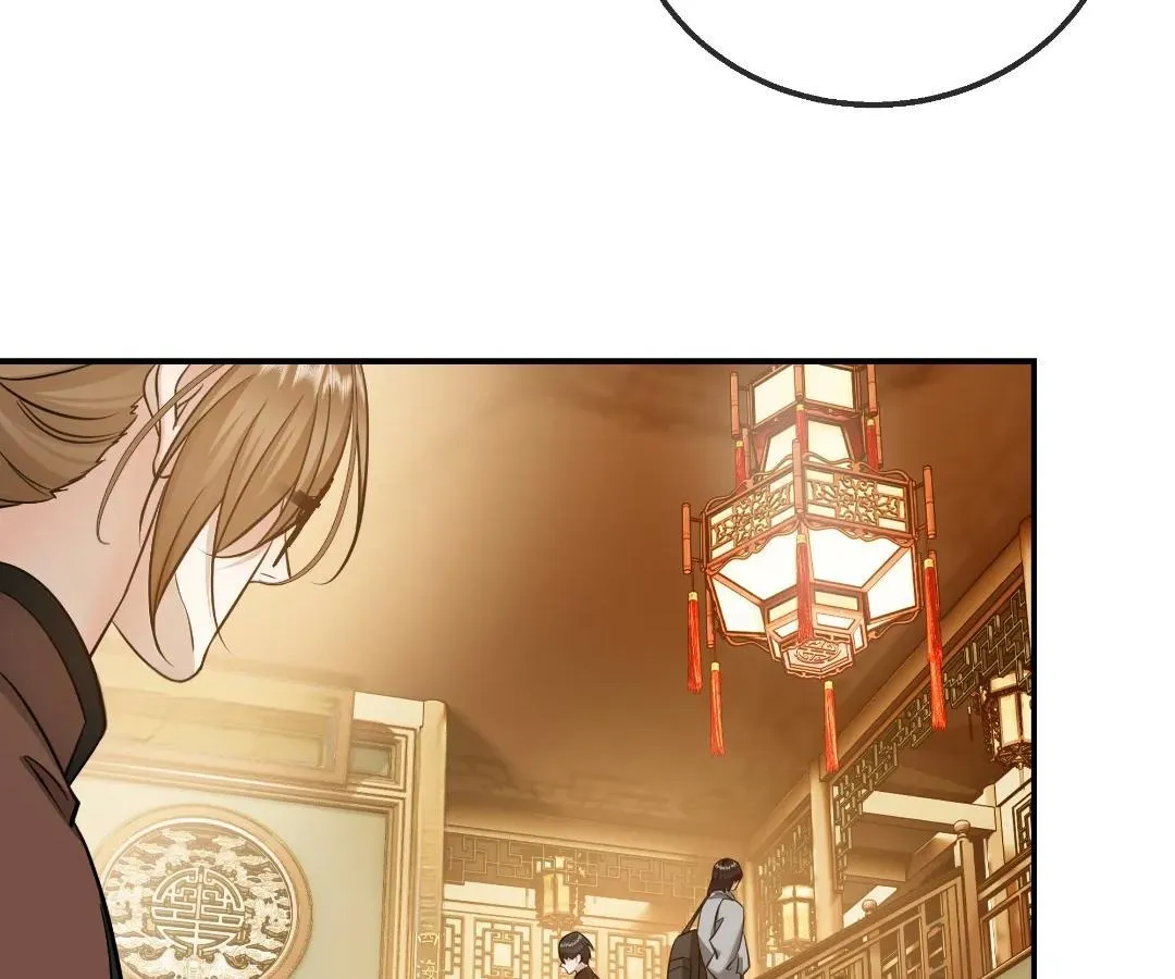 Bloom From Mistake Chapter 25 page 57 - 