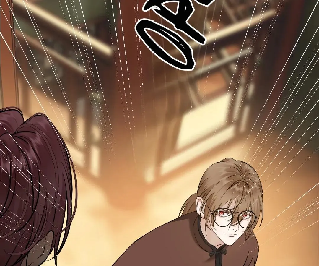 Bloom From Mistake Chapter 25 page 86 - 