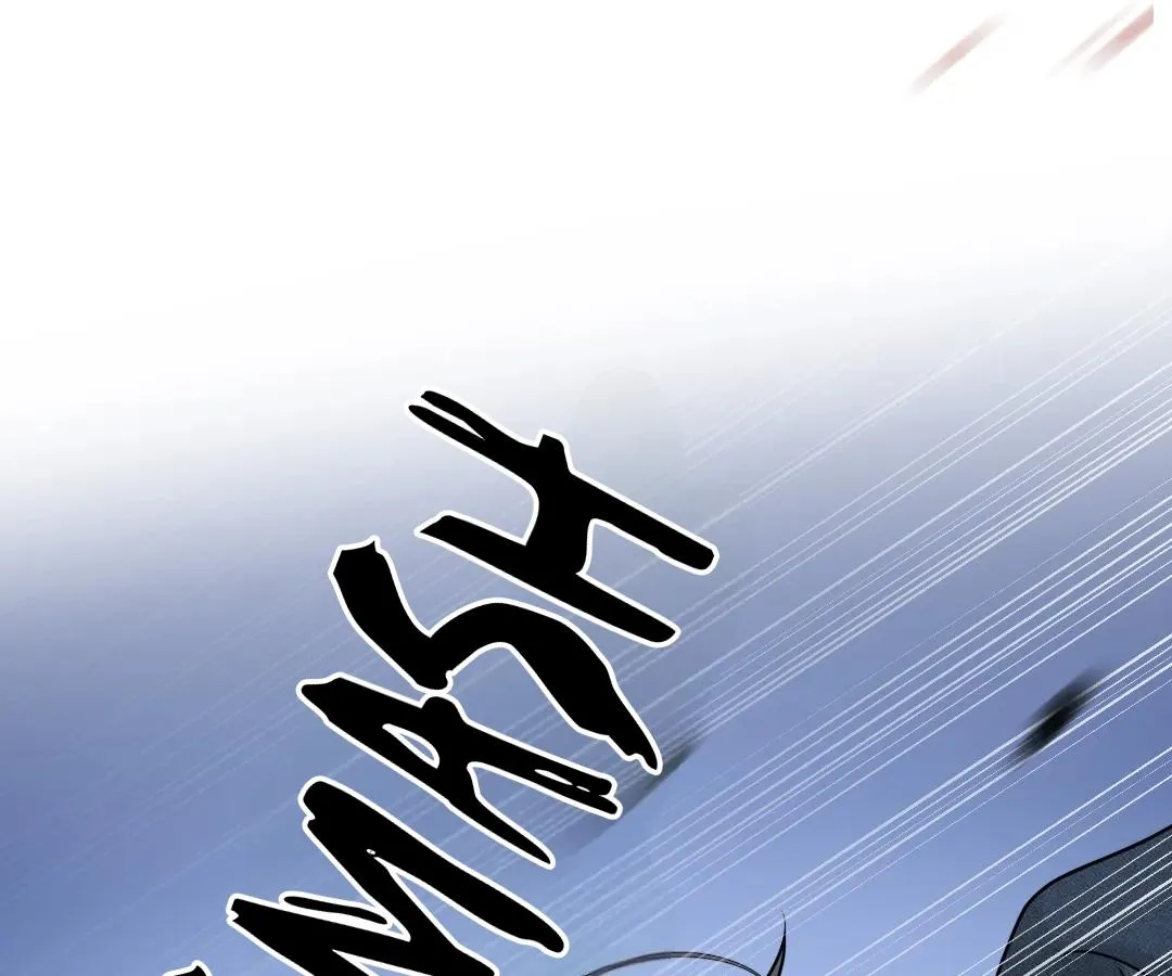 Bloom From Mistake Chapter 26 page 16 - 