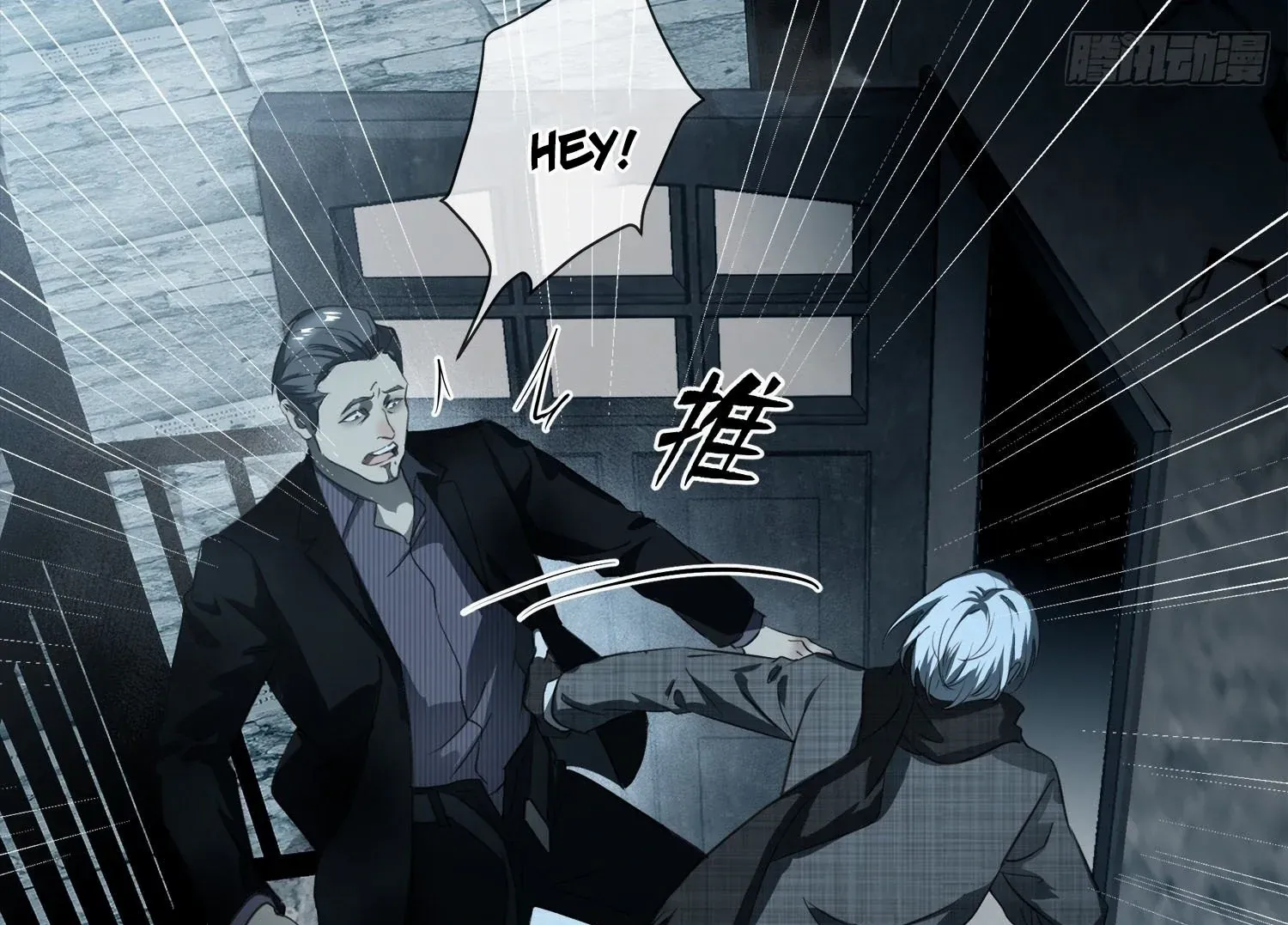 Bloom From Mistake Chapter 3 page 33 - 