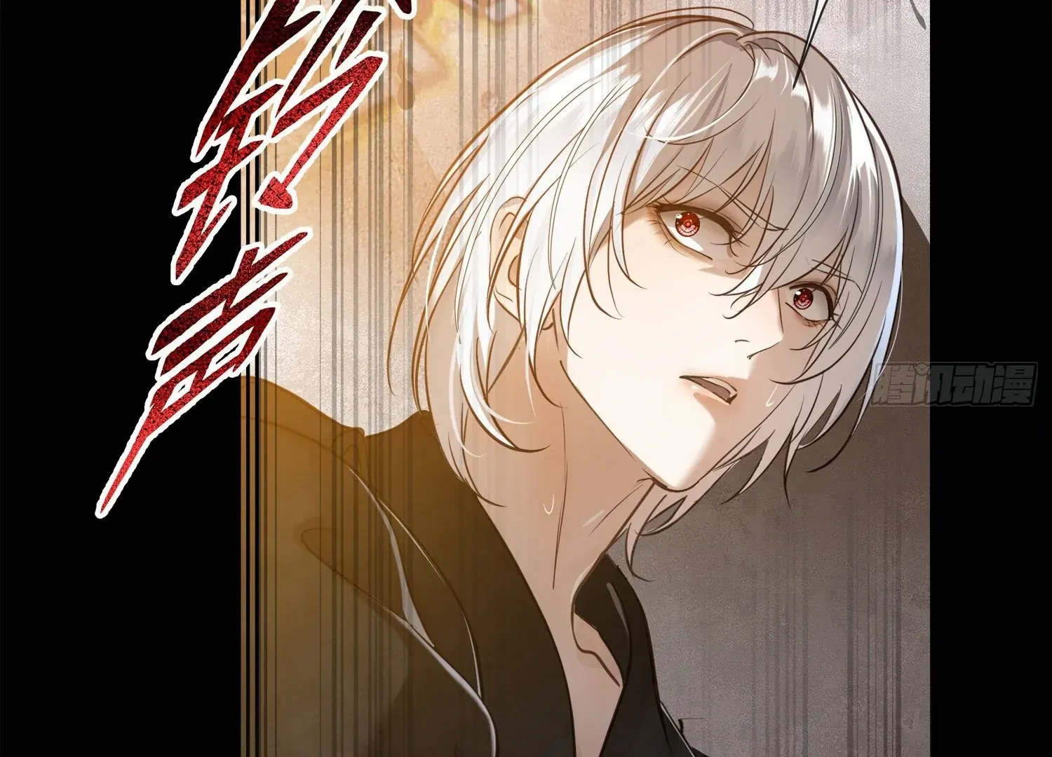 Bloom From Mistake Chapter 3 page 67 - 