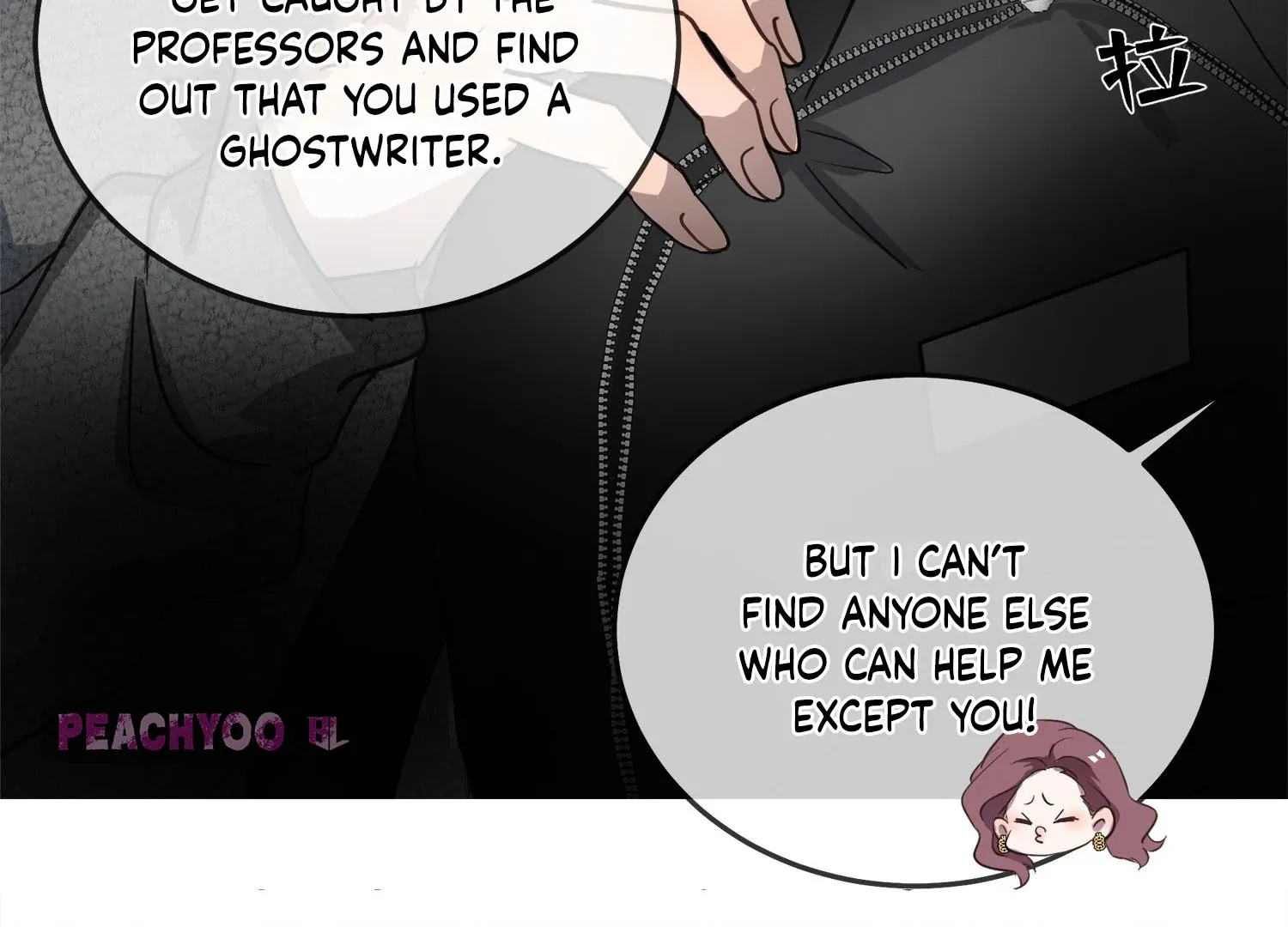 Bloom From Mistake Chapter 4 page 17 - 