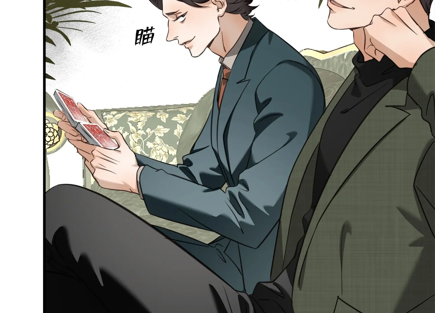 Bloom From Mistake Chapter 5 page 124 - 