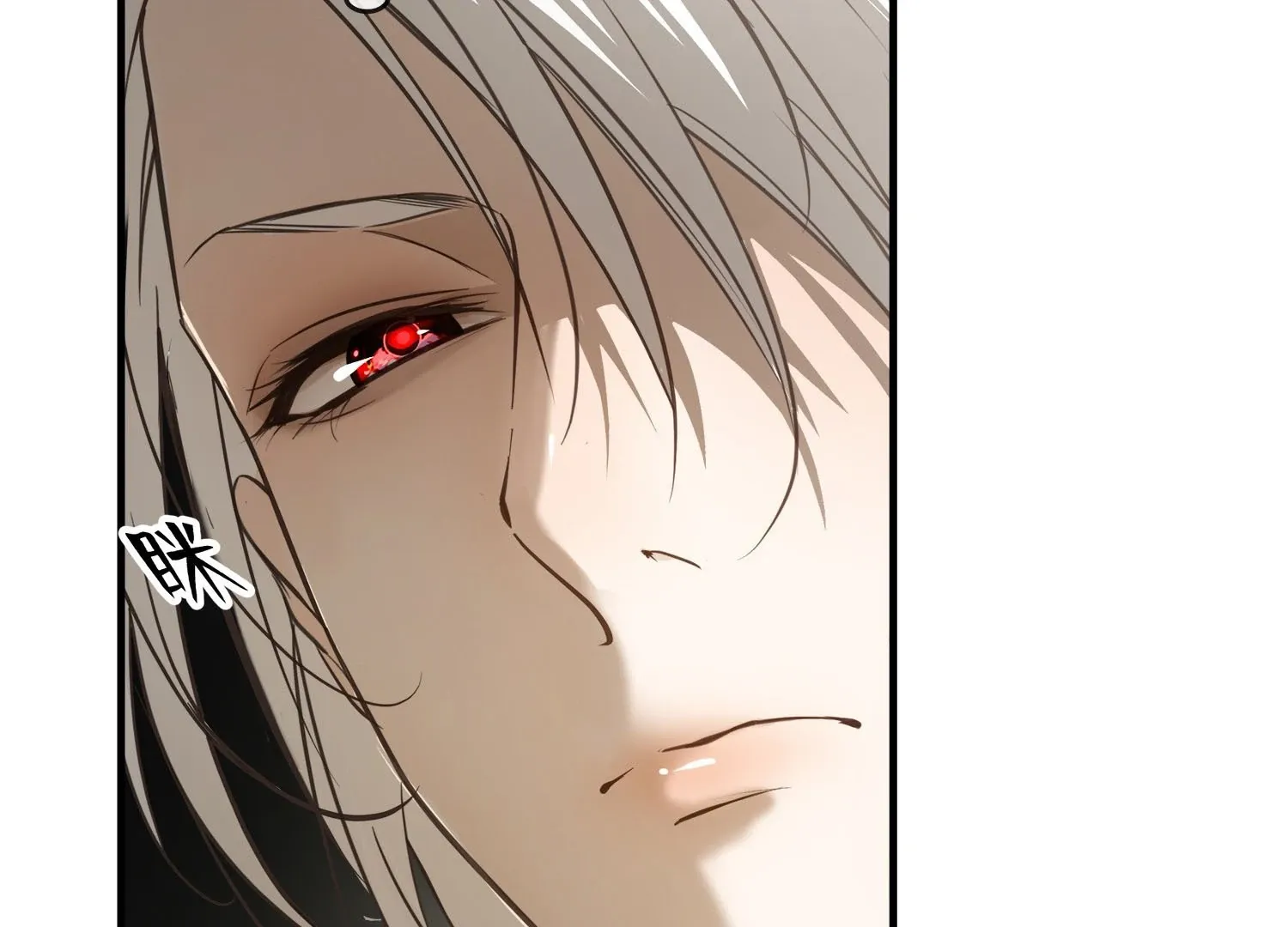 Bloom From Mistake Chapter 5 page 19 - 