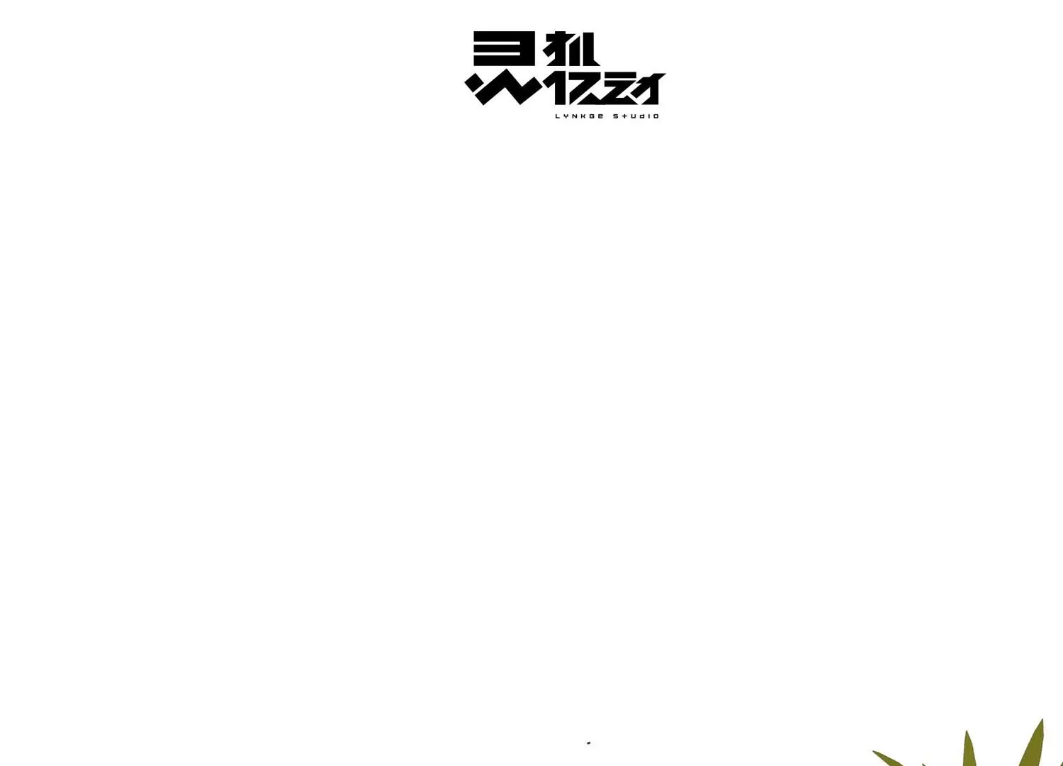 Bloom From Mistake Chapter 5 page 7 - 