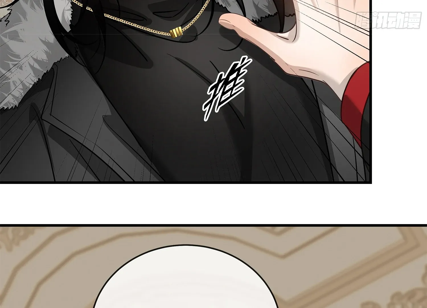 Bloom From Mistake Chapter 6 page 14 - 