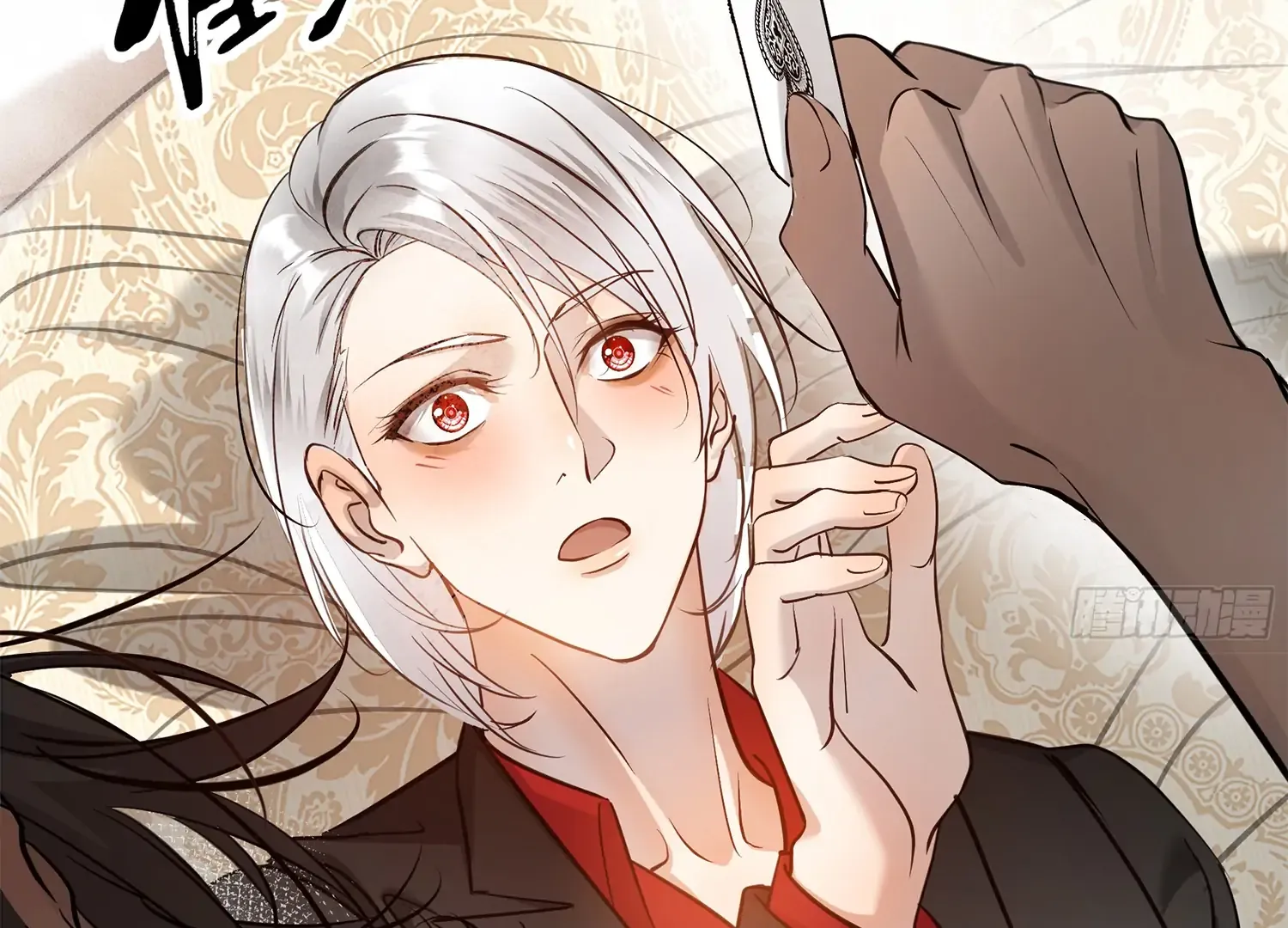 Bloom From Mistake Chapter 6 page 139 - 