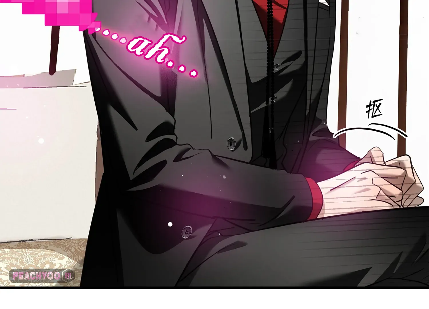 Bloom From Mistake Chapter 6 page 39 - 