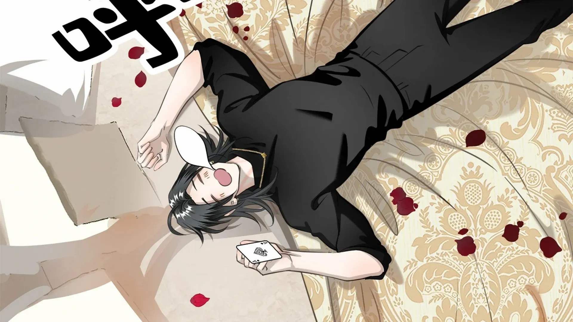 Bloom From Mistake Chapter 7 page 22 - 