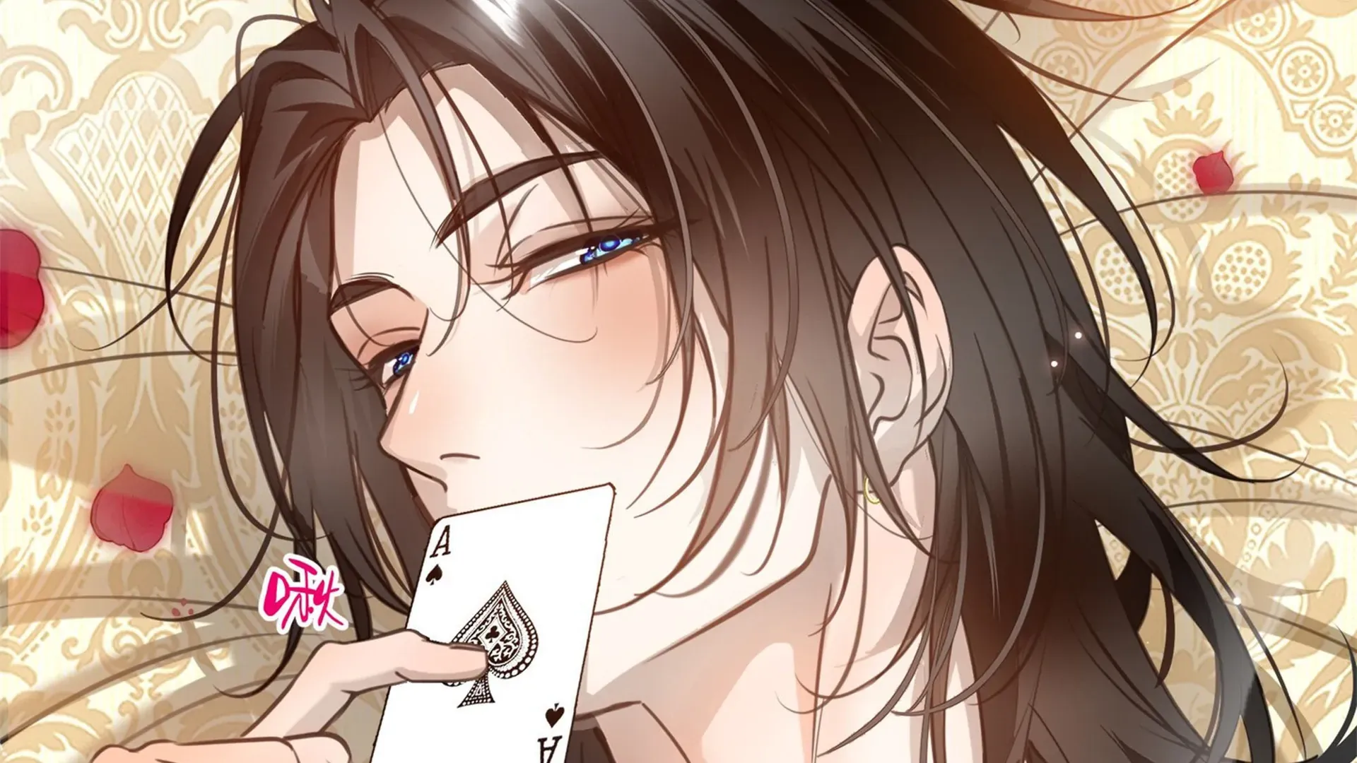 Bloom From Mistake Chapter 7 page 6 - 