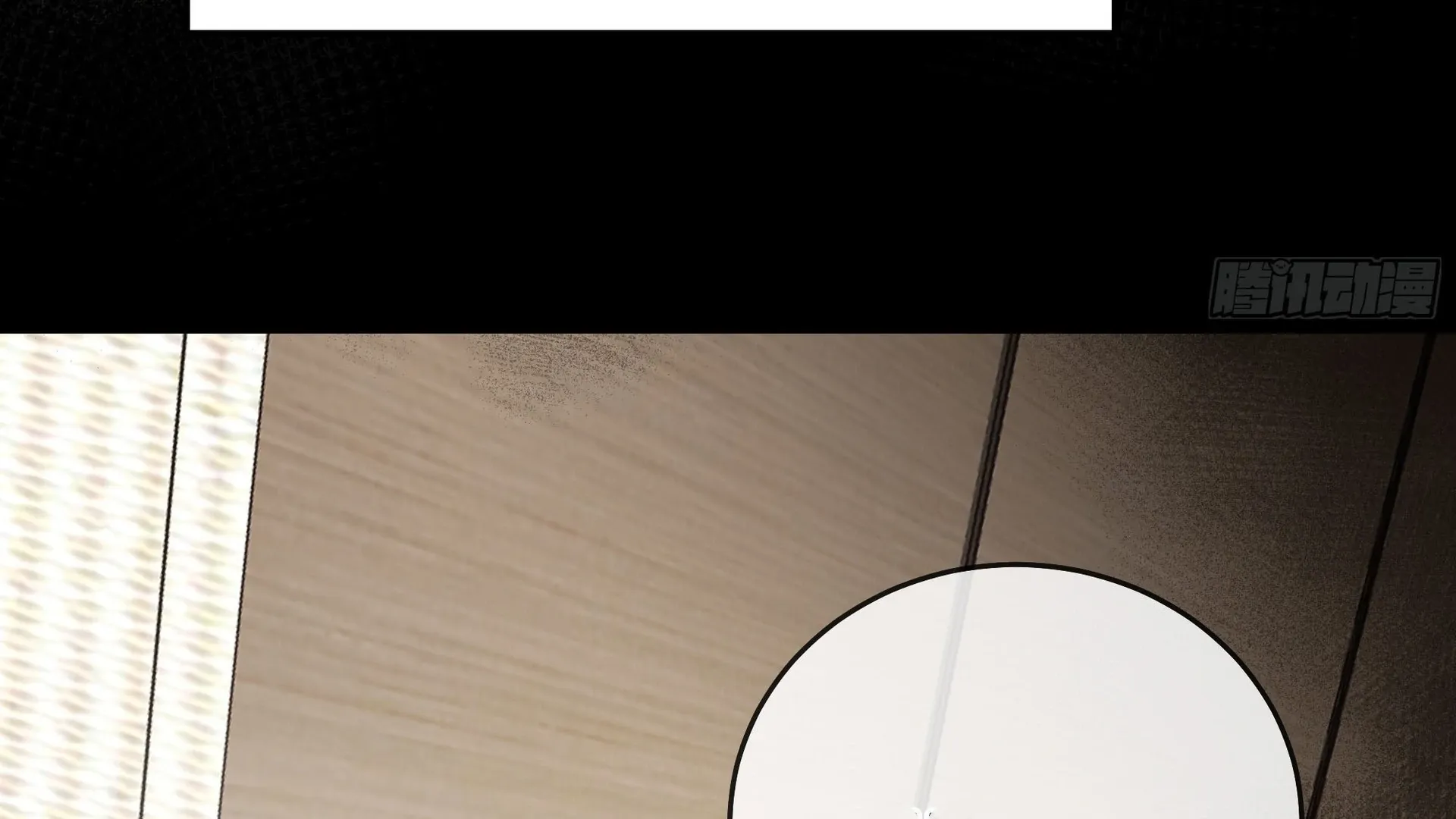Bloom From Mistake Chapter 7 page 96 - 