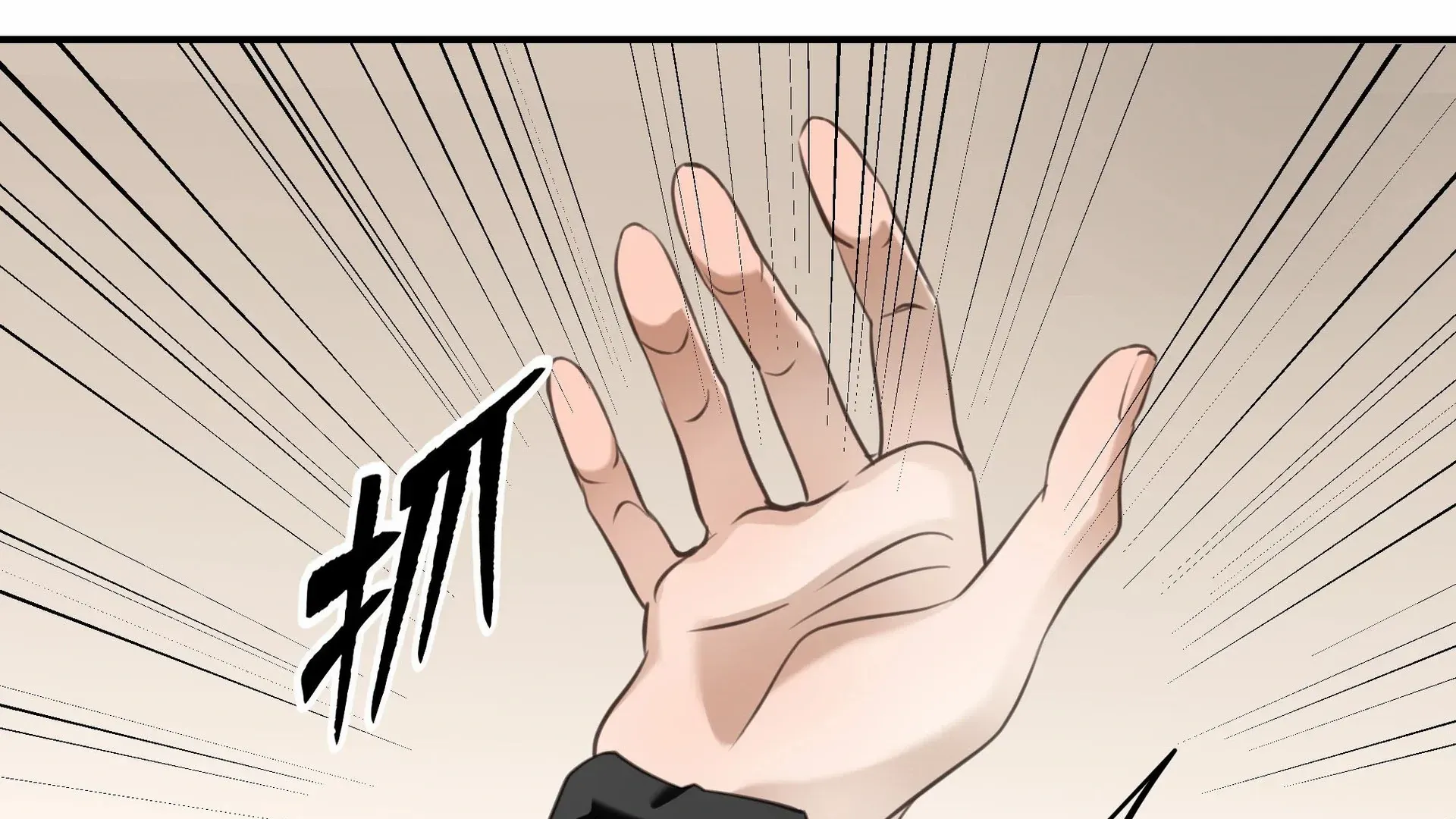 Bloom From Mistake Chapter 7 page 100 - 