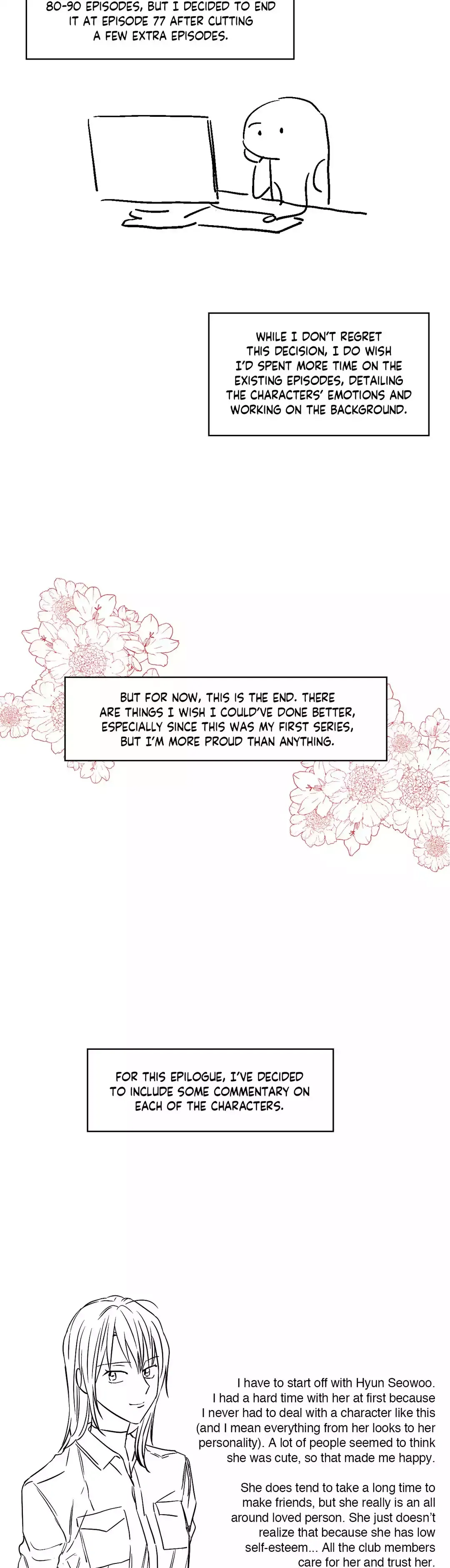 Blooming Sequence Chapter 77.5 page 2 - 