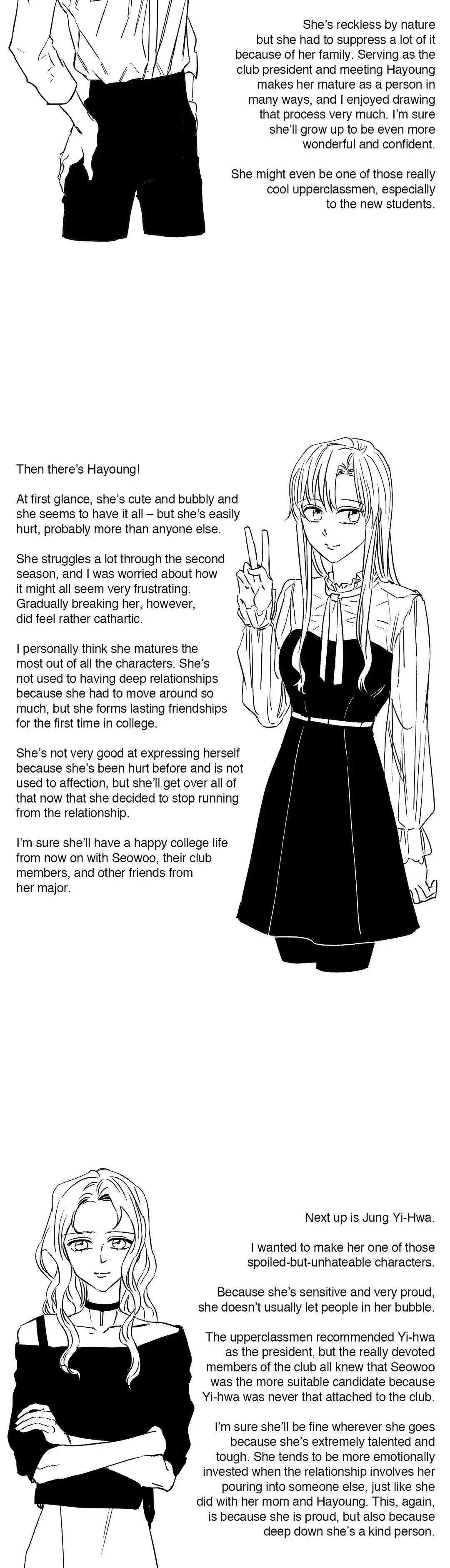 Blooming Sequence Chapter 77.5 page 3 - 