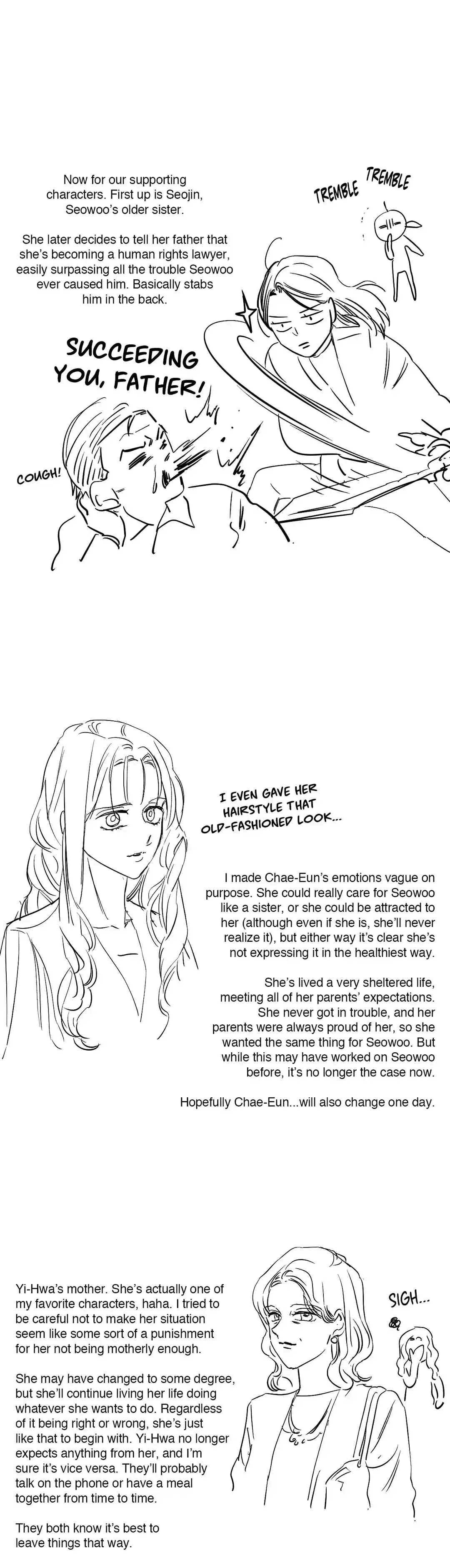 Blooming Sequence Chapter 77.5 page 5 - 