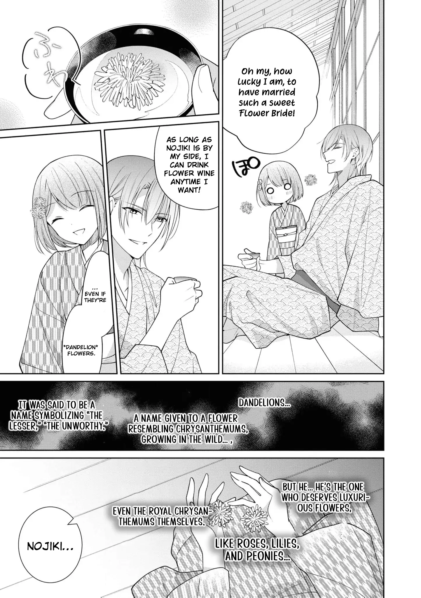 Blossoms After the Storm: A Japanese Cinderella Anthology Chapter 1 page 21 - 