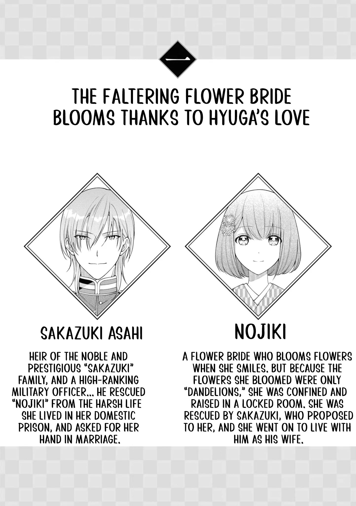 Blossoms After the Storm: A Japanese Cinderella Anthology Chapter 1 page 8 - 