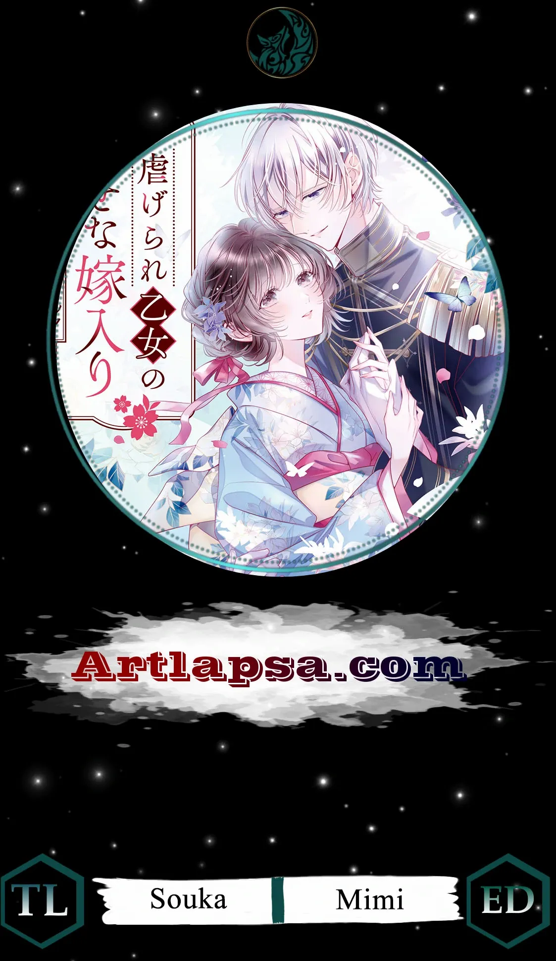 Blossoms After the Storm: A Japanese Cinderella Anthology Chapter 10 page 3 - 