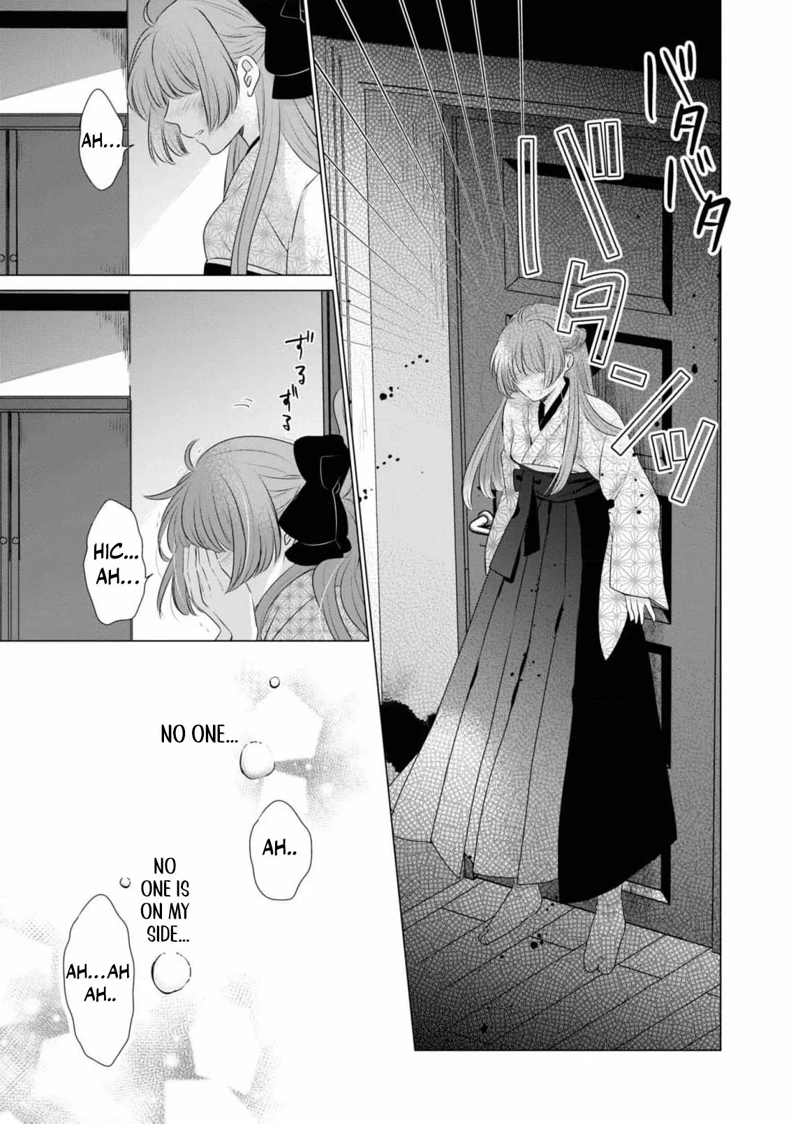 Blossoms After the Storm: A Japanese Cinderella Anthology Chapter 10 page 22 - 