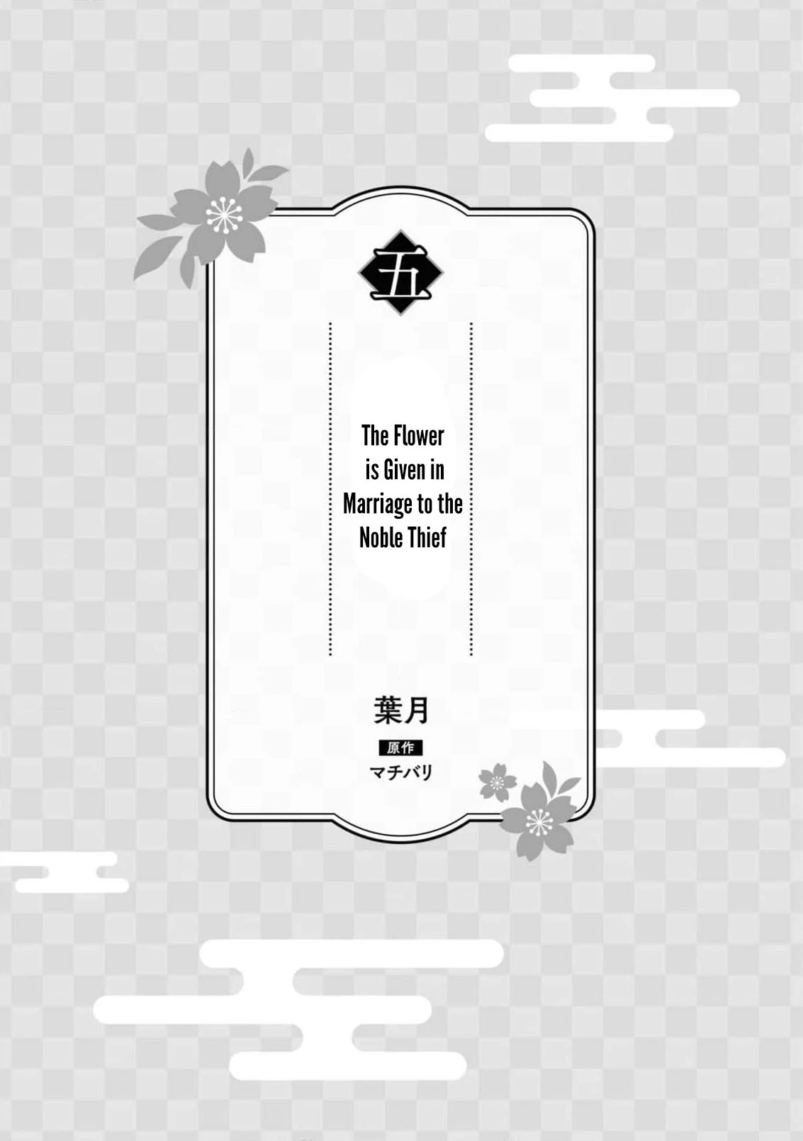 Blossoms After the Storm: A Japanese Cinderella Anthology Chapter 10 page 6 - 