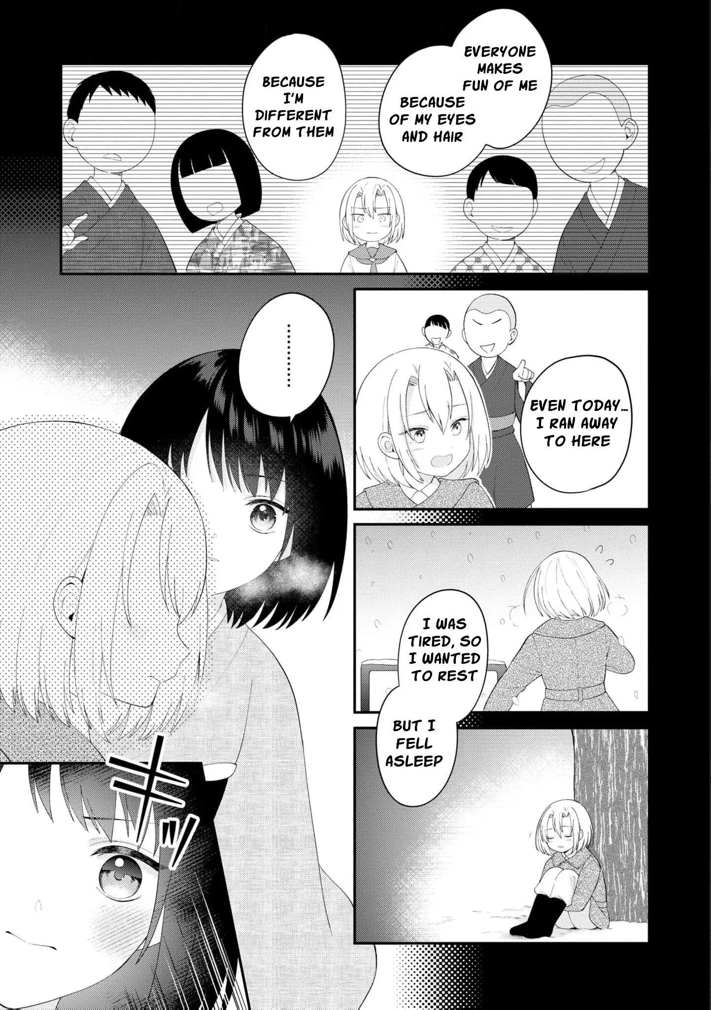 Blossoms After the Storm: A Japanese Cinderella Anthology Chapter 11 page 15 - 